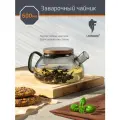 Чайник заварочный из цветного стекла с тёмной деревянной крышкой Leonord Aroma di Fiore, 600 мл