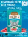 Деревенские лакомства обед №6 для кошек нежный тунец в желе 12х50 г