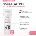 Icon Skin Крем для лица Aqua Repair увлажняющий и успокаивающий 75 мл 98 г 1 шт. тюбик