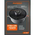 Катушка для бензинового триммера PATRIOT DL-1227, полуавтомат, M10х1.25, левая резьба