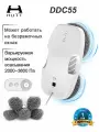 Hutt DDC55 Робот мойщик окон