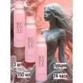 3шт Парфюмированный Дезодорант спрей женский Women Chic, 150 мл Турция
