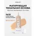 Тональный крем INGLOT YSM Foundation 38, 30 мл — для жирной, комбинированной и нормальной кожи, матирующий, некомедогенный, на водной основе, среднее покрытие