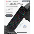 Механическая игровая клавиатура Ajazz AK980V2, 3 режима подключения, RGB подсветка, Flying Fish Switch