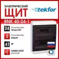 Щит навесной 24 модуля черная дверь Tekfor IEK
