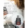 Адаптер для DJI Mic Mini Black Type-C подключайте напрямую к iPhone и записывайте звук без лишних адаптеров