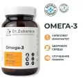 Омега 3 Dr. Zubareva | Зубарева рыбий жир в капсулах ПНЖ 1000 мг | Omega 3