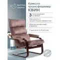 Кресло-качалка Квин взрослое домашнее