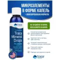 Trace Minerals ConcenTrace (микроэлементы в каплях) 118 мл