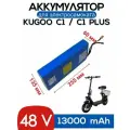 Аккумулятор для электросамоката Kugoo C1/C1 Plus/ES3 (13Ah, 48V, лучше чем родной 11Ач)