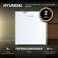 Холодильник однокамерный HYUNDAI CO0551WT, Объем 52 л, Класс A+, Тихий - 39 дБ, Высота 50,3 см, Белый