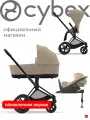Cybex Priam IV (обновленная версия) Коляска 4 в 1 шасси Matt Black/текстиль Cozy Beige, автолюлька Cloud T PLUS, база isofix
