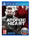 Игра Atomic Heart на диске (PS4) Полностью на русском Стандартное издание