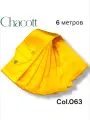Лента Chacott 6 метров, однотонная, жёлтая