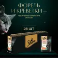 Влажный корм для кошек SHEBA® «Ломтики в соусе. Форель и Креветки», 28 шт по 75г