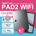 Планшет OnePlus Pad 2 WIFI, Qualcomm Snapdrago 8 Gen 3, 144Hz , 3K 12.1, 12/256GB, Глобальная версия
