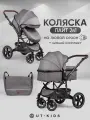 Коляска детская 2 в 1 для новорожденных, трансформер, складная, с зимним комплектом, с сумкой, серая