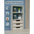 Полка настольная деревянная узкая, 3 ящика