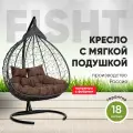 Подвесное двухместное кресло-кокон FISHT черный (коричневая подушка, полиэстер)