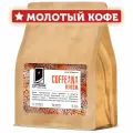 Свежеобжаренный кофе молотый COFFEANA коффеана (купаж 75% арабика, 25% робуста) - средний, универсальный помол (кофемашина, гейзер, фильтр, френч-пресс) 500 г