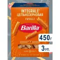 Макароны Barilla Фузилли цельнозерновые, 450г х 3шт