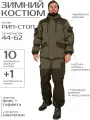 Зимний камуфляжный мужской костюм IDCOMPANY Горка-5 (хаки) для охоты, рыбалки и активного отдыха