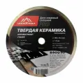 Диск алмазный по керамике Vertextools 250x25.4x1.6 мм