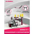 Промышленный четырехниточный оверлок Aurora E4-4 cо стандартным столом Aurora