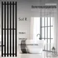 Полотенцесушитель электрический Primoclima Sol R E Black 120х33 см, П6