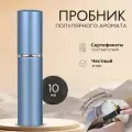 Amouage Guidance Парфюмерная вода унисекс 10 ml пробник