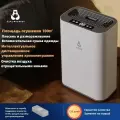 Осушитель воздуха, Применимая площадь может достигать 100 квадратных метров, 4 функции, бесплатная коробка для ароматерапии и штекерный преобразователь российского стандарта
