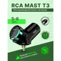 Беспроводной блок питания RCA MAST T3