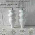 Деревянная ножка для мебели / высота 180 мм / опора для дивана, кресла, кровати с креплением