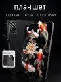 Игровой планшет ADVEPRO PAD15PRO, 11,6, 16ГБ/1ТБ, Android 14, клавиатура/стилус