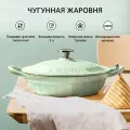 Сковорода жаровня BUYDEEM CP581M с крышкой и ручками, чугунная с эмалированным покрытием для всех типов плит, 28 см