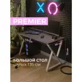 Стол компьютерный PREMIER Сланец Скиваро с белыми ножками. Стол игровой/ геймерский стол. Стол письменный для школьника,