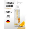 Жидкий глицинат магния Maxler Magnesium Glycinate Liquid 500мл Апельсин