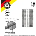 Бур по бетону Kranz 8x160x100 мм SDS PLUS (10 шт.)