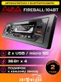 Магнитола автомобильная Aura FIREBALL-104BT USB/SD/MMC-ресивер, белая подсветка