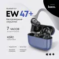 Беспроводные наушники Hoco EW47 Plus Синий, 300 мАч, Bluetooth 5.3