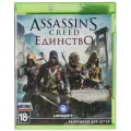 Игра Assassin's Creed Unity. Special Edition Special Edition для Xbox One