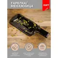 Тарелка бутылка плоская с изогнутой ручкой Менажница сервировочная для подачи закусок, сыра, орехов или фруктов.