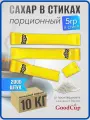 Сахар белый GoodCup порционный в стиках 5 грамм, упаковка 10 кг, 2000 стиков
