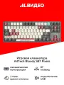 Игровая клавиатура A4Tech Bloody S87 Pixels Red