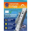 Встраиваемая розетка для столешницы на 2 евро, USB A + C, HDMI и RJ45, скрытой установки, для стола, встроенная розетка с заземлением, белая