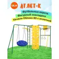Уличный комплекс Атлет-К Rokids, цвет зеленый, качели Облако 80 см с оплеткой