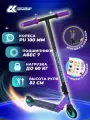 Самокат трюковый SPORT COLLECTION 100мм, фиолетовый