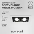 Спот MAYTONI Metal Modern DL008-2-02-W, GU10, 2 лампы белый черный 1 шт. нейтральный белый 50 Вт