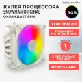 Кулер вентилятор башенный Snowman (Снеговик) MC45-6 для процессора c RGB подсветкой