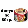 6 ШТ. INABA CIAO Влажный корм(консервы) для кошек, куриное филе и тунец магуро со вкусом морского гребешка в бульоне, 80 гр.